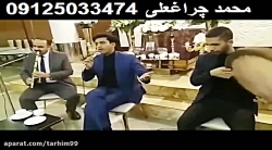 گروه مداحی و دف و نی