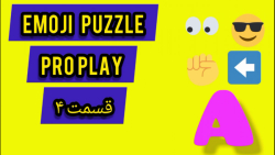 قسمت ۴ : Emoji Puzzle - Pro Play