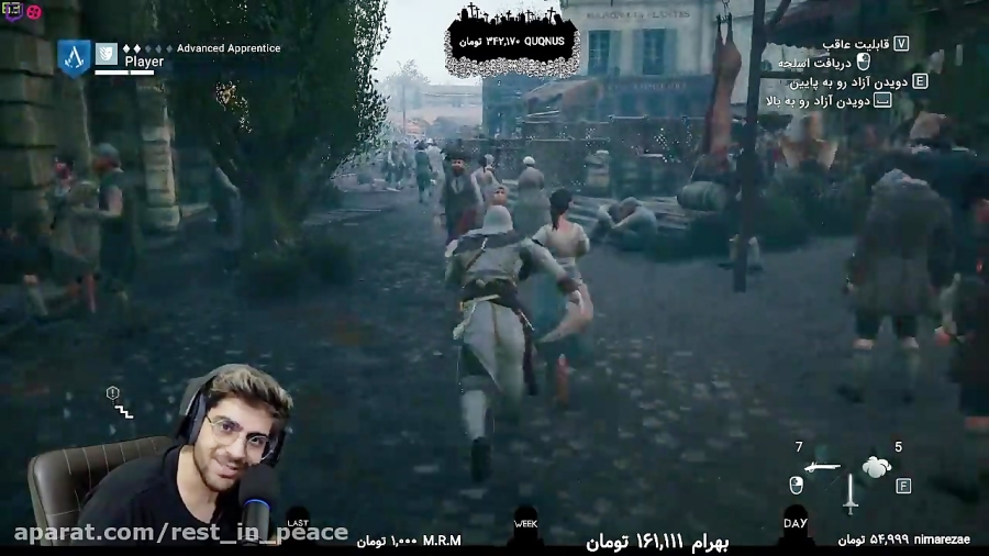پارت 9 واکترو Assassins Creed Unity زیرنویس فارسی بمب اتم ترکید !!
