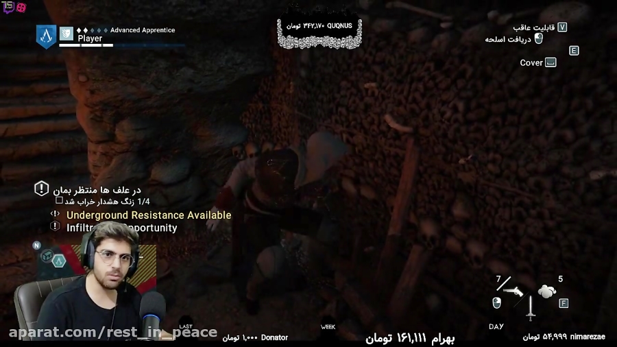 پارت 10 واکترو Assassins Creed Unity زیرنویس فارسی عمو امیر تروریست