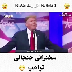من باختم بدم باختم ! صداگذاری...