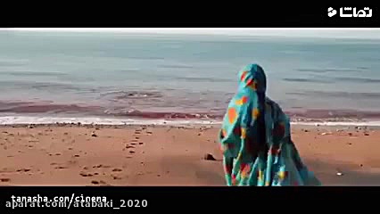 تیزر فیلم سینمایی " هندی و هرمز " زمان59ثانیه