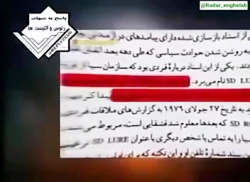 ❌همه چیز زیر سررهبریه