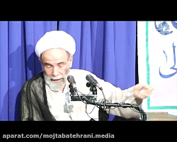 حقیقت دعا / حاج آقا مجتبی تهرانی