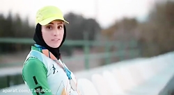 بانوی ملی پوش روئینگ طبیعت