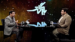 کلیپ/ استاد رائفی پور «اتاق مش...