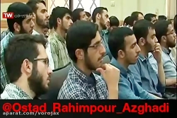 آیاکسی که مدرک تحصیلی یک رشته را نداردمی تواند در آن صاحب نظرشود؟رحیم پور ازغدی