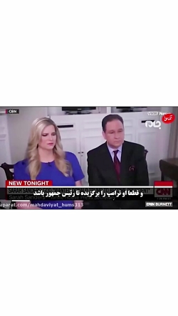 موعود گرایی در آمریکا و نقش تر...