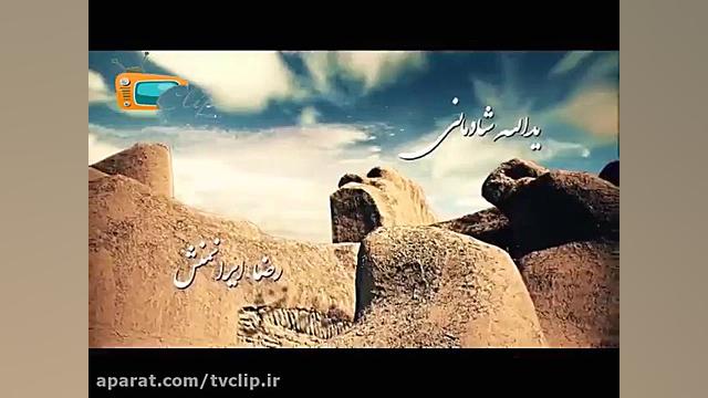 تیتراژ ابتدایی سریال خاک گرم از tvclip.ir زمان115ثانیه