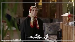 تیزر سریال از سرنوشت