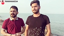 اکه یه میلیون بدم دوستتو می زن...