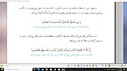 آموزش درس ۱و۲و۳ پیام های آسمان...