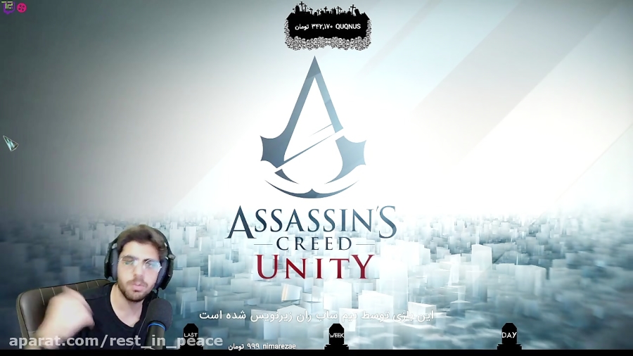 پارت 11 واکترو Assassins Creed Unity زیرنویس فارسی بازم این لعنتی همه جا هس
