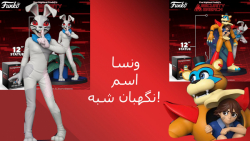 بالاخره چند تا خبر ! &quot; تی...