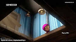 دانلود ماشا و میشا | کارتون مخ...