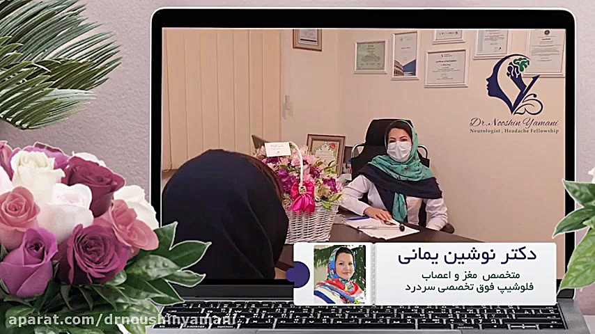 تزریق بوتاکس و بلاک عصبی جهت درمان میگرن بلیچینگ دندان