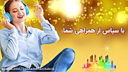 آهنگ بندری شاد عسل مخصوص جشن و...