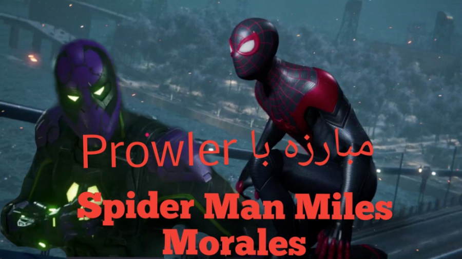گیم پلی مبارزه spider Man و Prowler در بازی Spider Man Miles Morales