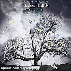 آهنگ جدید | دانلود آهنگ راز تل...