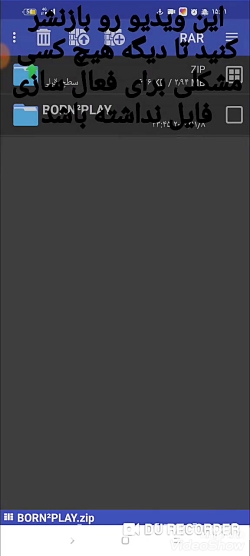 فعال کردن فایل لباس