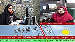 ارتباط تلفنی با"خانم گودرزی،کا...