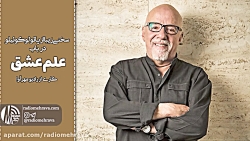 سخنی زیبا از پائولو کوئیلو در...