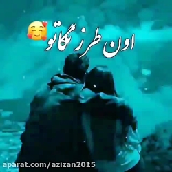 آهنگ عاشقانه .. میکس عاشقانه