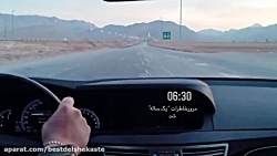 استوری امروز محسن ابراهیم زاده...