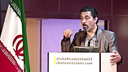 یک حسِ خوب | شهرام اسلامی