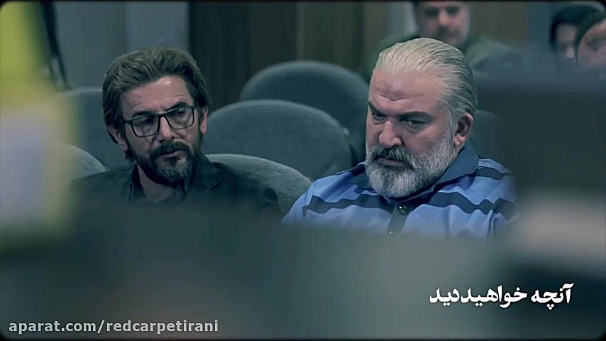 سریال آقازاده قسمت بیست و یك زمان95ثانیه