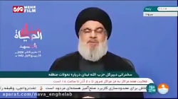هشدار سیدحسن نصرالله به اسرائی...
