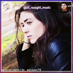 آهنگ عاشقانه و احساسی مخصوص اس...