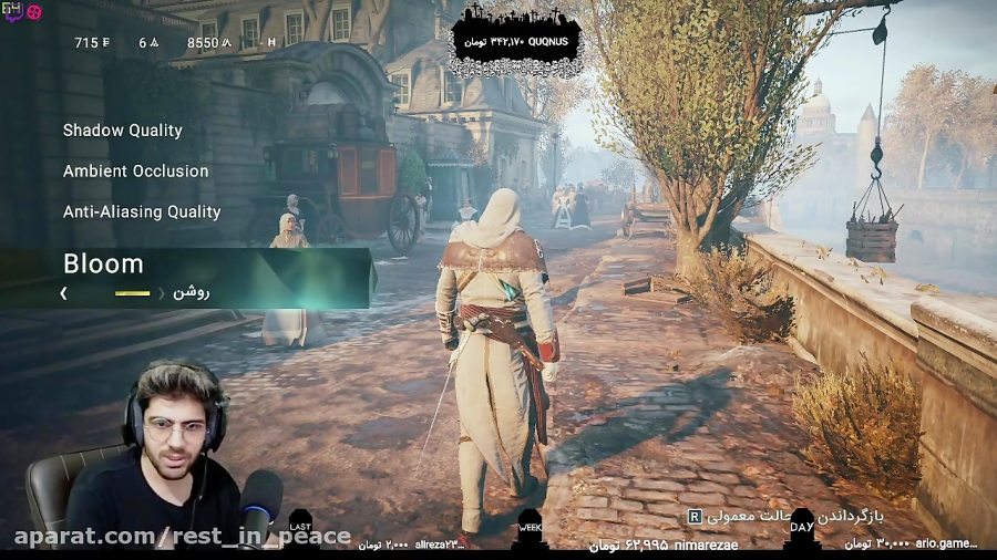پارت 14 واکترو Assassins Creed Unity زیرنویس فارسی رونمایی از ناپلون !