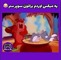 فیلم سوپر سمی