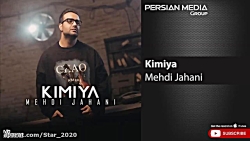 Mehdi Jahani  Kimiya ( آهنگ مه...
