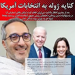 کنایه و پست اینستاگرامی و واکن...