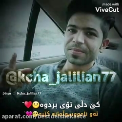 مسعود جلیلیان...بی بدیل