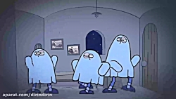 دیرین دیرین