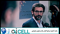 سریال آقازاده قسمت 22 (تیزر)