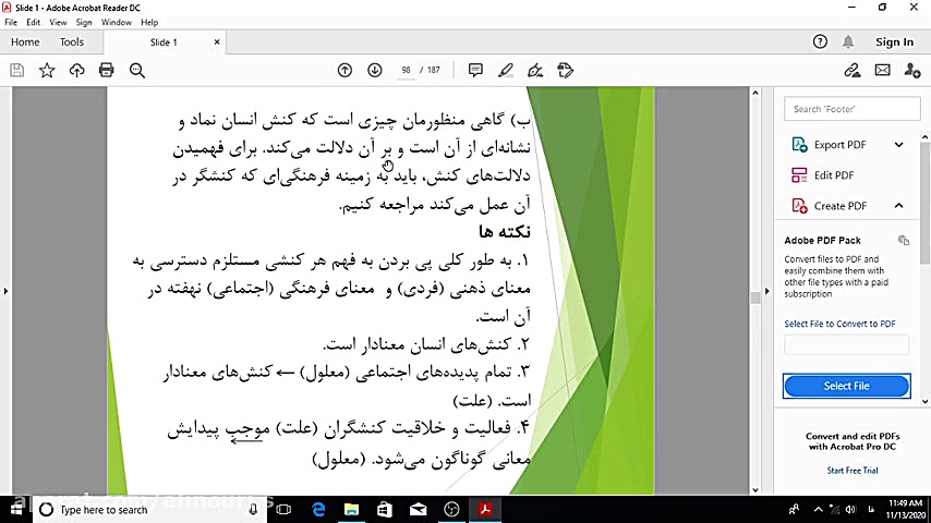 تدریس درس 5 جامعه شناسی دوازدهم و کنکور؛ مدرس: علی نوری دکتر علی نوری؛ جامعه شناس، مدرس دانشگاه و کنکور