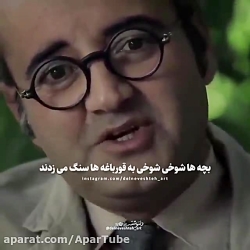دیالوگ بسیار زیبا  دلنوشته غمگ...