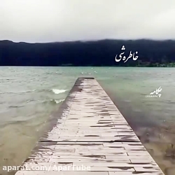 آهنگ خاطره انگیز محسن یگانه  خ...