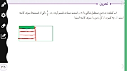 حل تمرین های صفحه 35 ریاضی پنج...