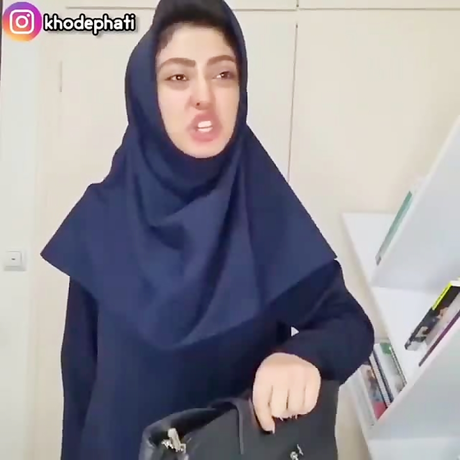 فاطی وقتی معلم قهر میکرد