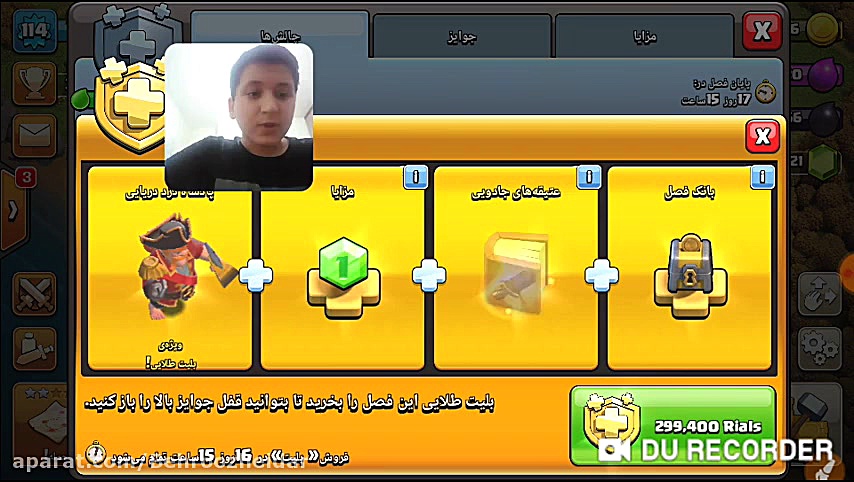 تحریم سوپر سل ایدی پر کردن دندان
