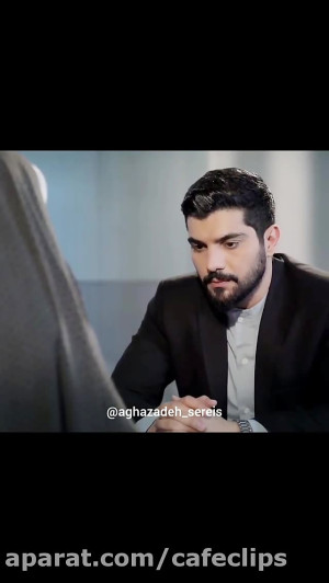 دانلود سریال آقازاده قسمت 21...