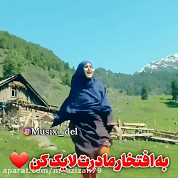 آهنگ زیبای مادر از وحید حیدری