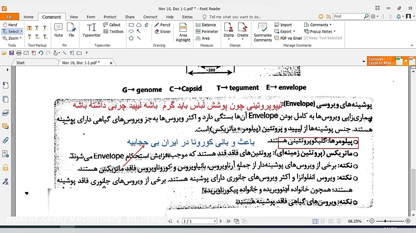 ویروس شناسی صفحه 452 کتاب پره دامپزشکی آزمون سنجش اسید بیلی‌روبین غیرمستقیم