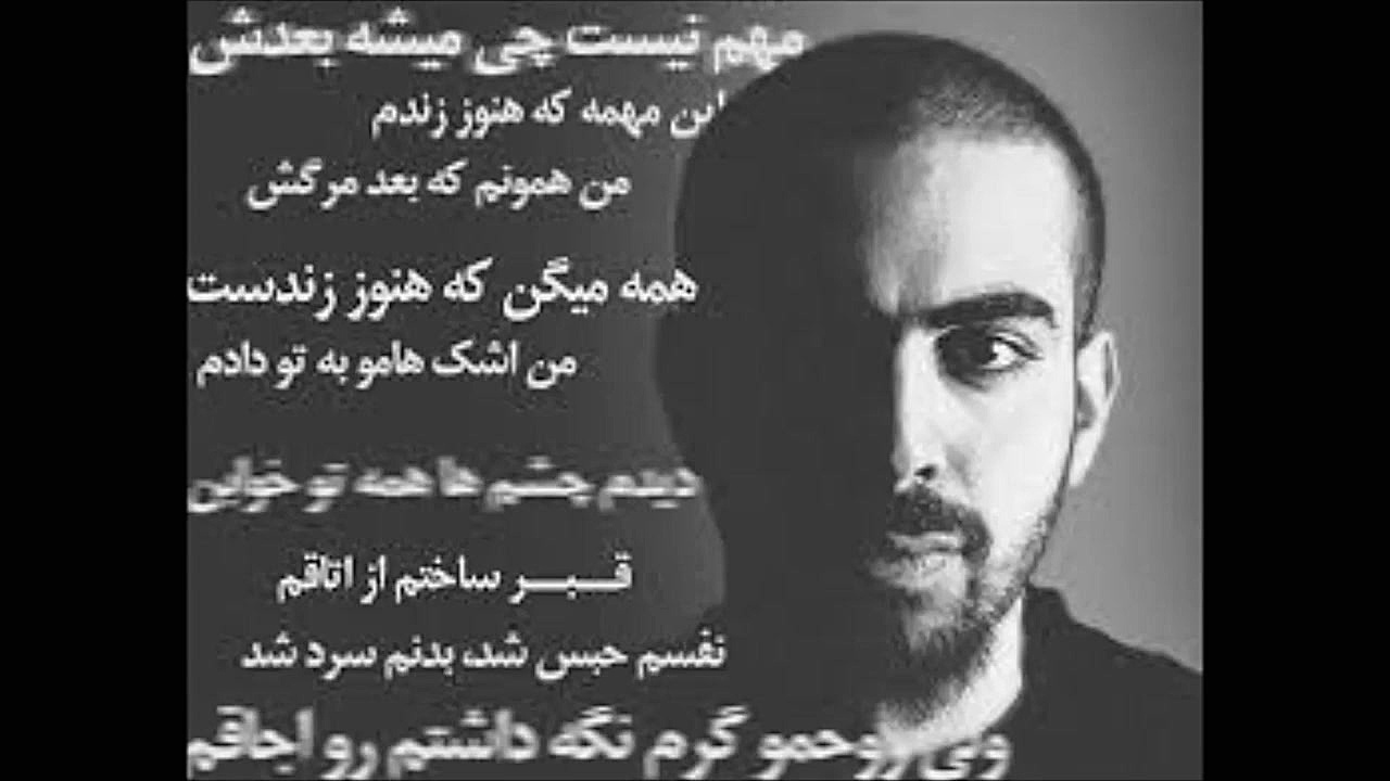 آهنگ جدید بهرام از البوم اشتباه خوب با نام ریشه کالا دیجیتال