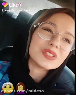 طنز جدید پریسا